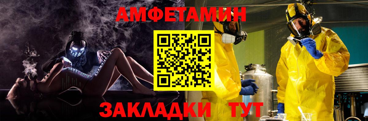 АМФ VHQ  Вход с VPN  АМФ  Сергиев Посад 