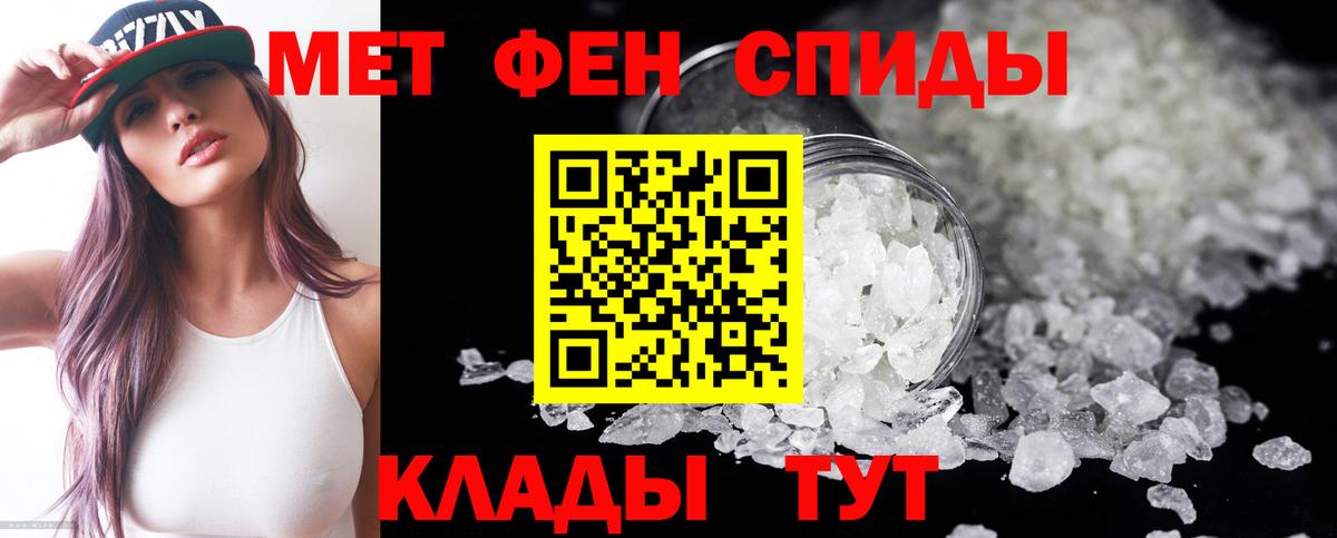 АМФЕТАМИН Розовый Сергиев Посад