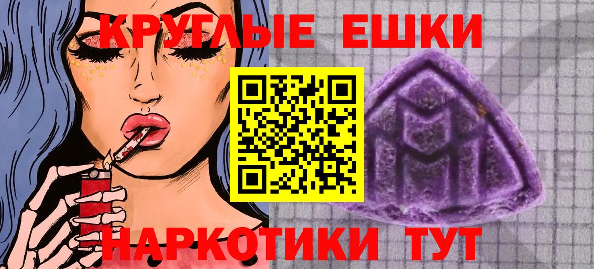 Экстази louis Vuitton  Ecstasy Philipp Plein  Вход с VPN  Сергиев Посад 