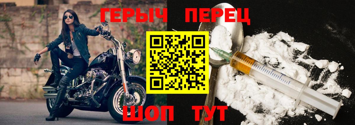 Героин гречка  Вход с VPN  Сергиев Посад 