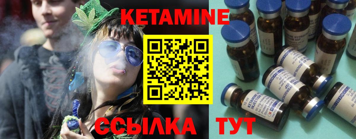кракен зеркало  КЕТАМИН ketamine  КЕТАМИН ketamine  Вход с VPN  Сергиев Посад 