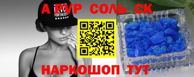 ГАЛЛЮЦИНОГЕННЫЕ ГРИБЫ Бузулук