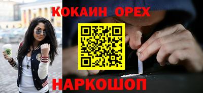 ГАЛЛЮЦИНОГЕННЫЕ ГРИБЫ Бузулук