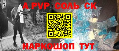 ГАЛЛЮЦИНОГЕННЫЕ ГРИБЫ Бузулук
