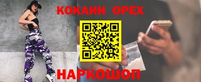 шишки Бугуруслан