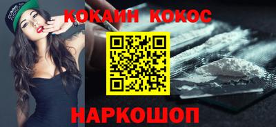 шишки Бугуруслан