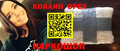 шишки Бугуруслан