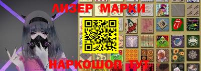 шишки Бугуруслан