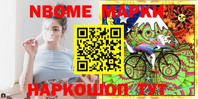 шишки Бугуруслан