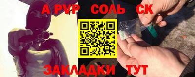 бошки Будённовск