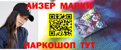 ГАЛЛЮЦИНОГЕННЫЕ ГРИБЫ Бузулук