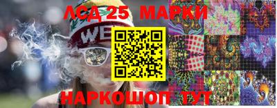 ГАЛЛЮЦИНОГЕННЫЕ ГРИБЫ Бузулук