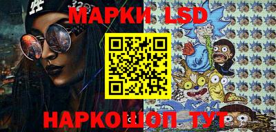 ГАЛЛЮЦИНОГЕННЫЕ ГРИБЫ Бузулук