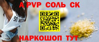 ГАЛЛЮЦИНОГЕННЫЕ ГРИБЫ Бузулук