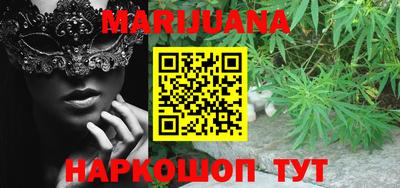 шишки Бугуруслан
