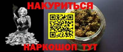 шишки Бугуруслан