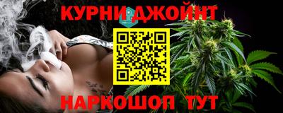 шишки Бугуруслан