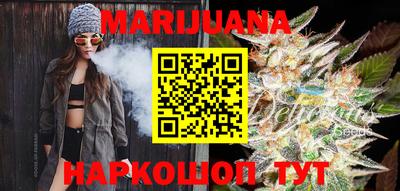 шишки Бугуруслан