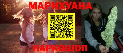 шишки Бугуруслан