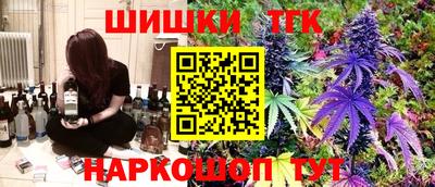 бошки Будённовск