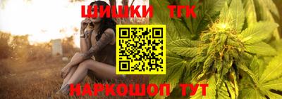 шишки Бугуруслан
