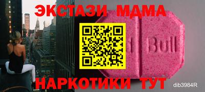 ГАЛЛЮЦИНОГЕННЫЕ ГРИБЫ Бузулук