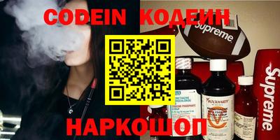 бошки Будённовск