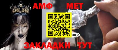 шишки Бугуруслан
