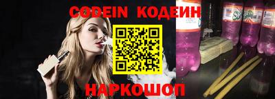 бошки Будённовск