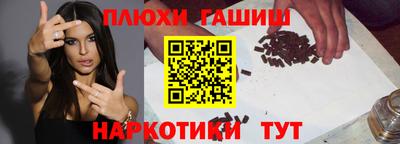 ГАЛЛЮЦИНОГЕННЫЕ ГРИБЫ Бузулук