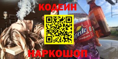 бошки Будённовск