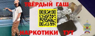 шишки Бугуруслан