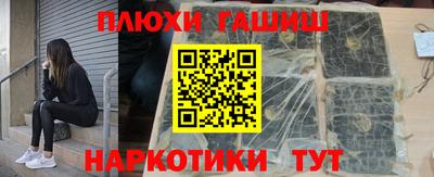 бошки Будённовск