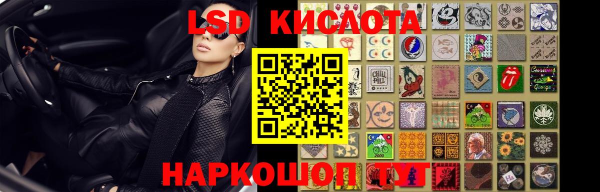 Лсд 25 экстази кислота  Вход с VPN  Сергиев Посад 
