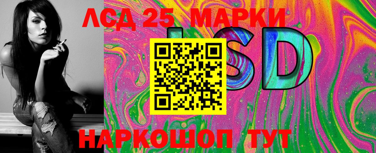 Марки N-bome 1500мкг Сергиев Посад