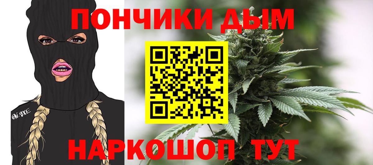 МАРИХУАНА SATIVA & INDICA  Вход с VPN  Сергиев Посад  МАРИХУАНА план 